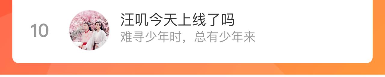第 94 页