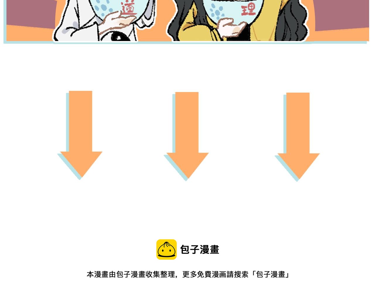 第 96 页