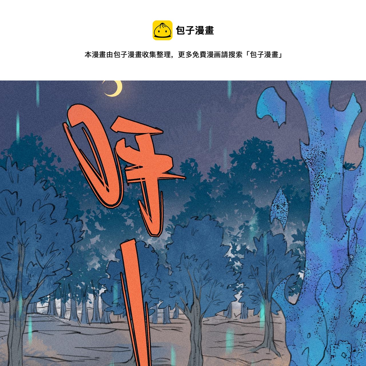 第 61 页