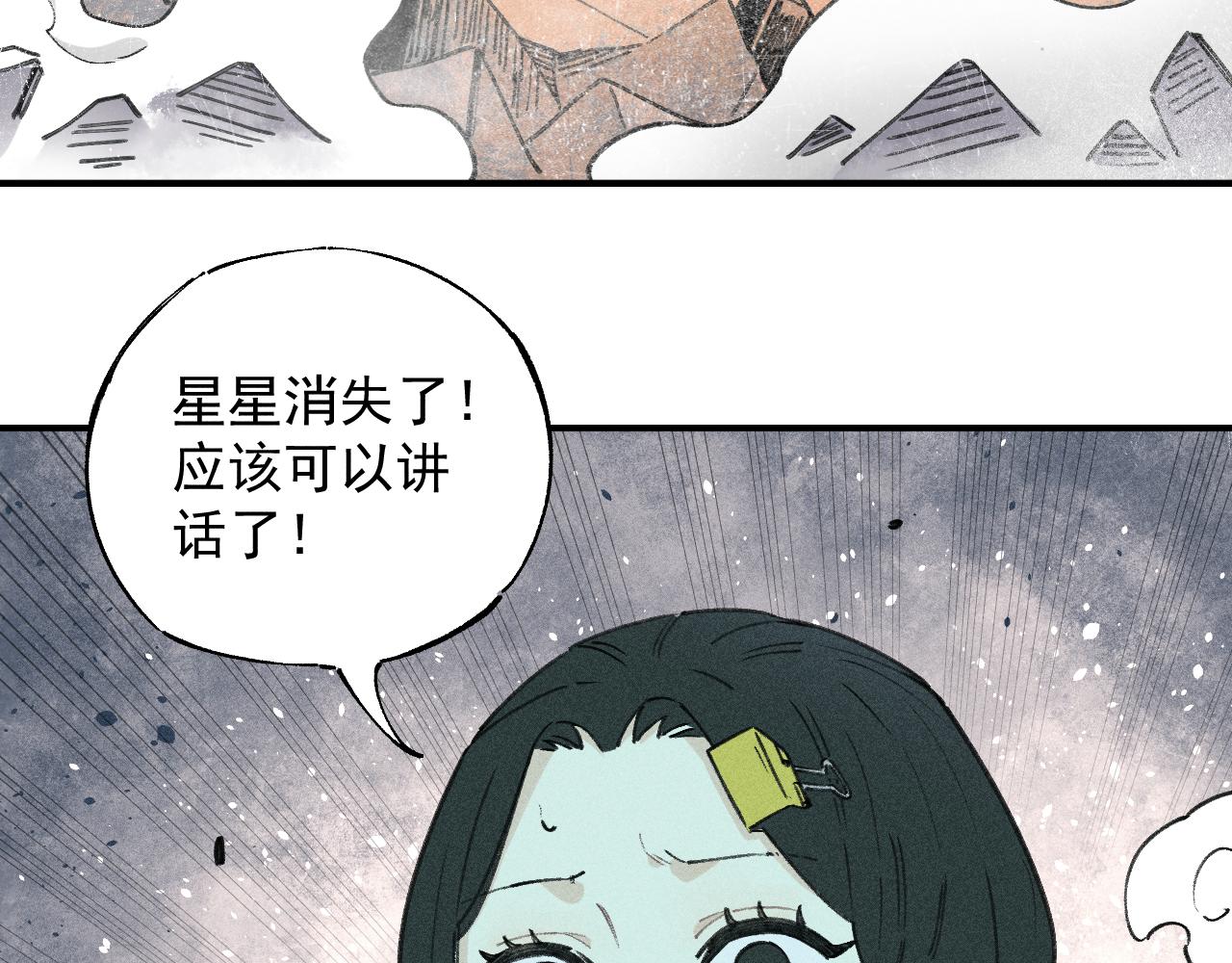 第 63 页