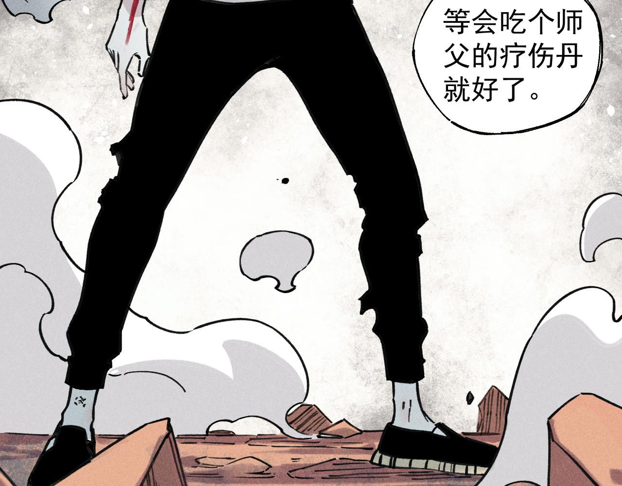 第 67 页