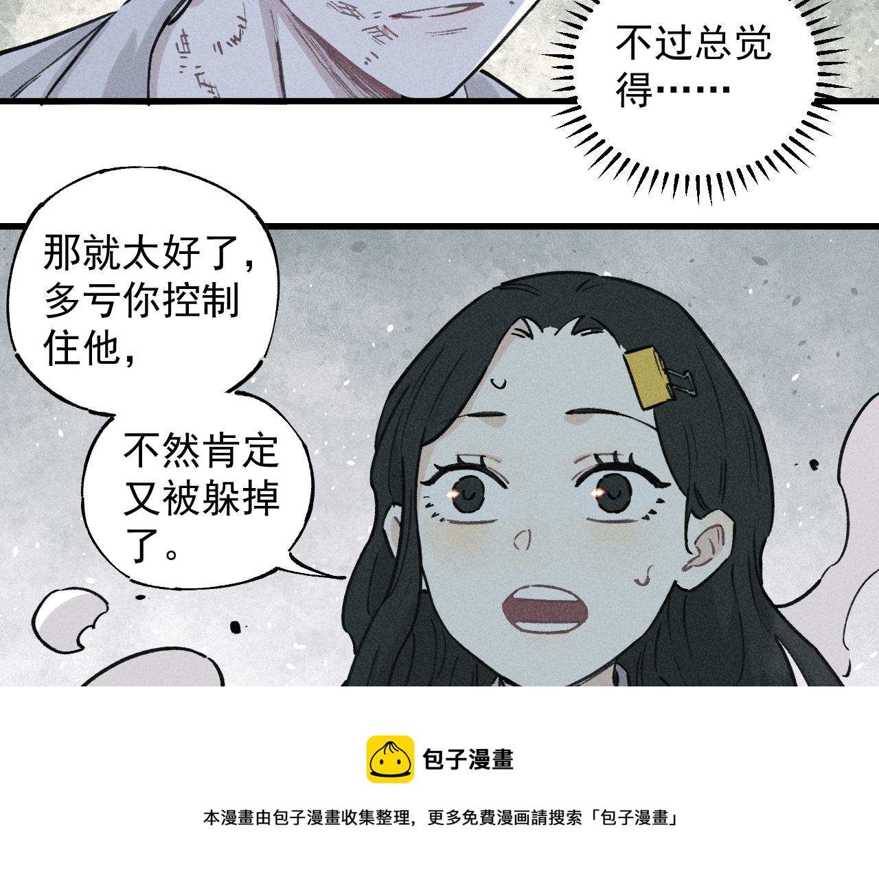 第 69 页