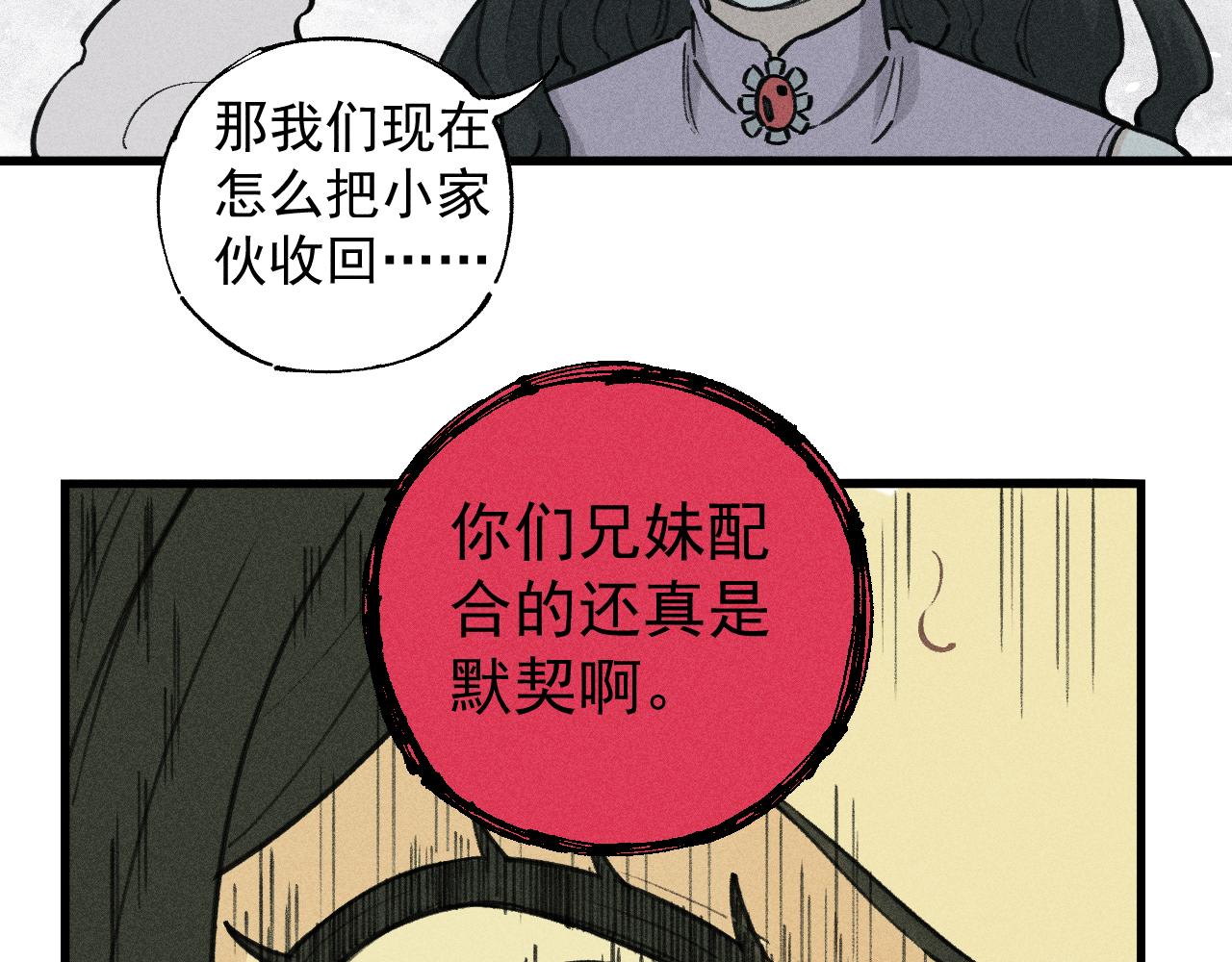 第 70 页