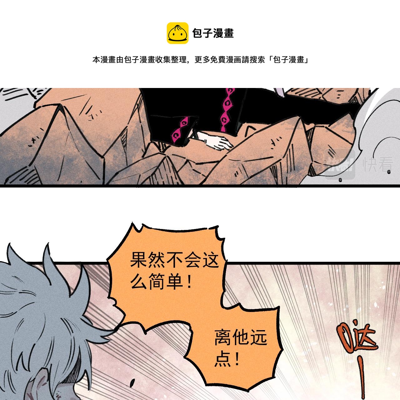 第 73 页