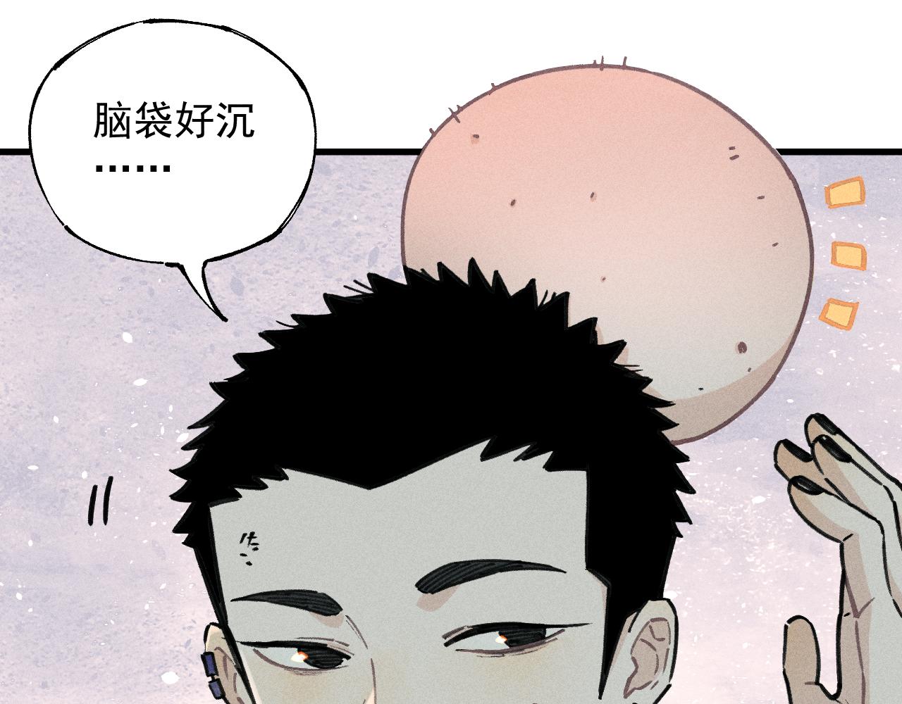 第 76 页