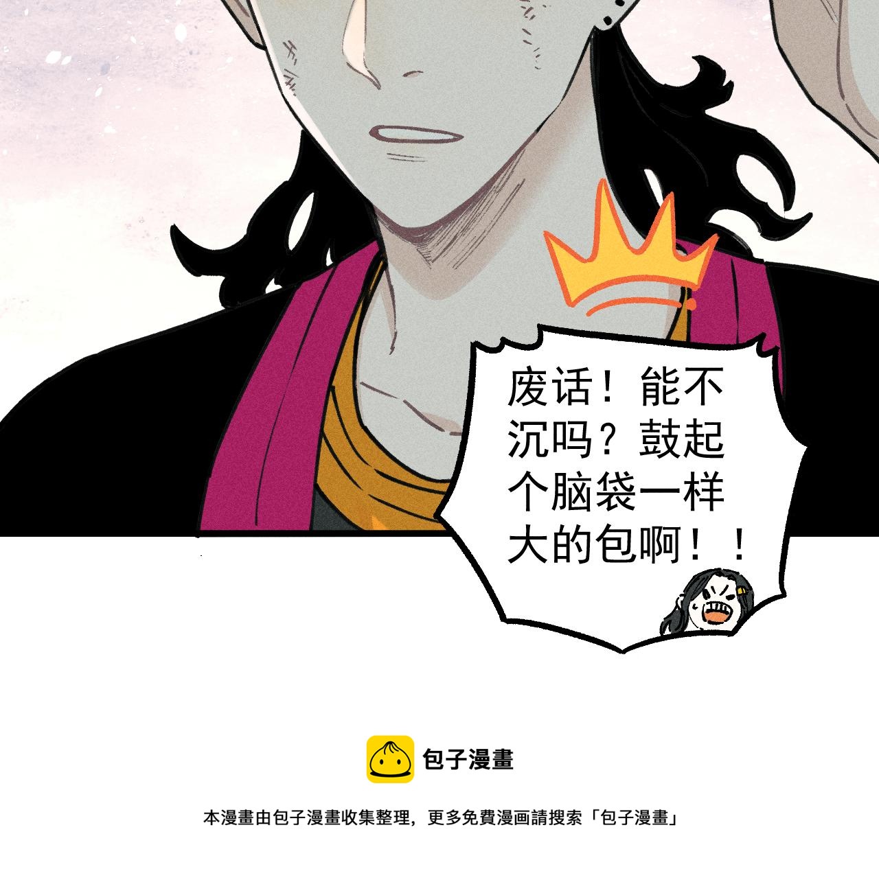 第 77 页