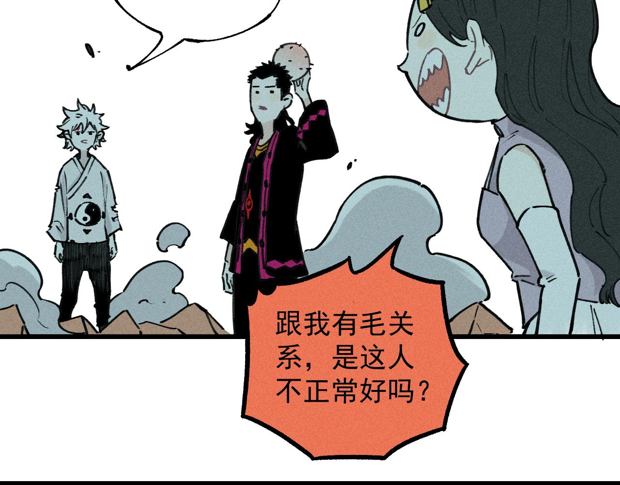 第 79 页
