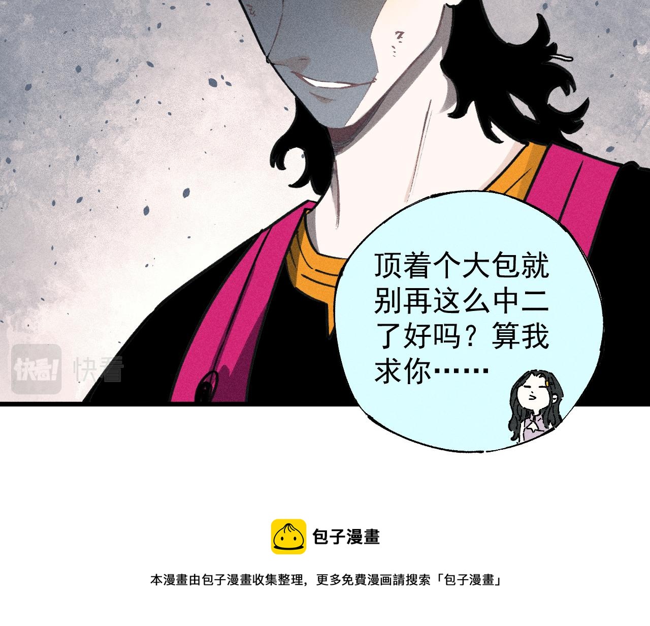 第 81 页