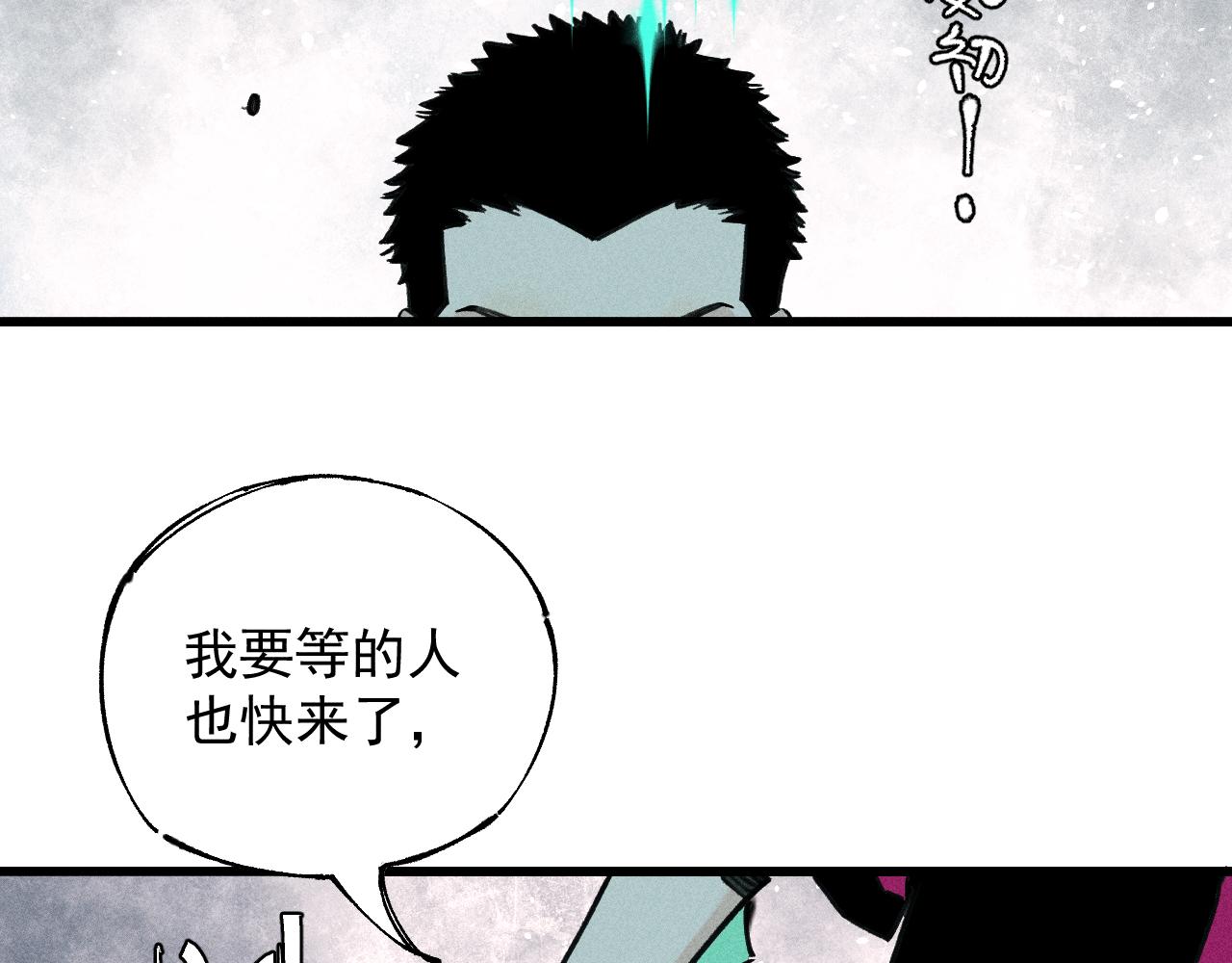 第 83 页