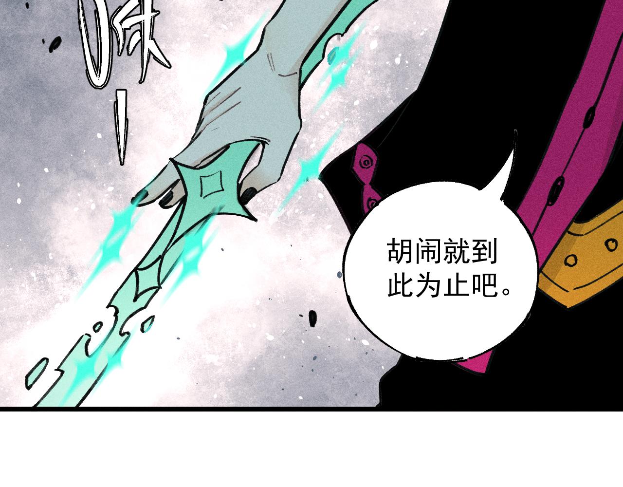第 84 页