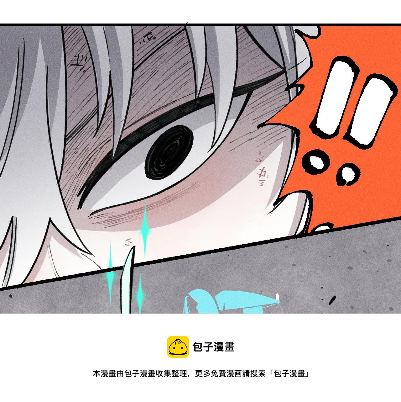 第 85 页