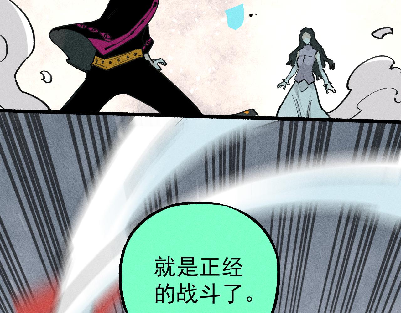 第 87 页