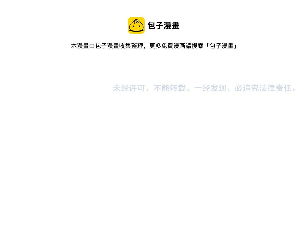 第 97 页
