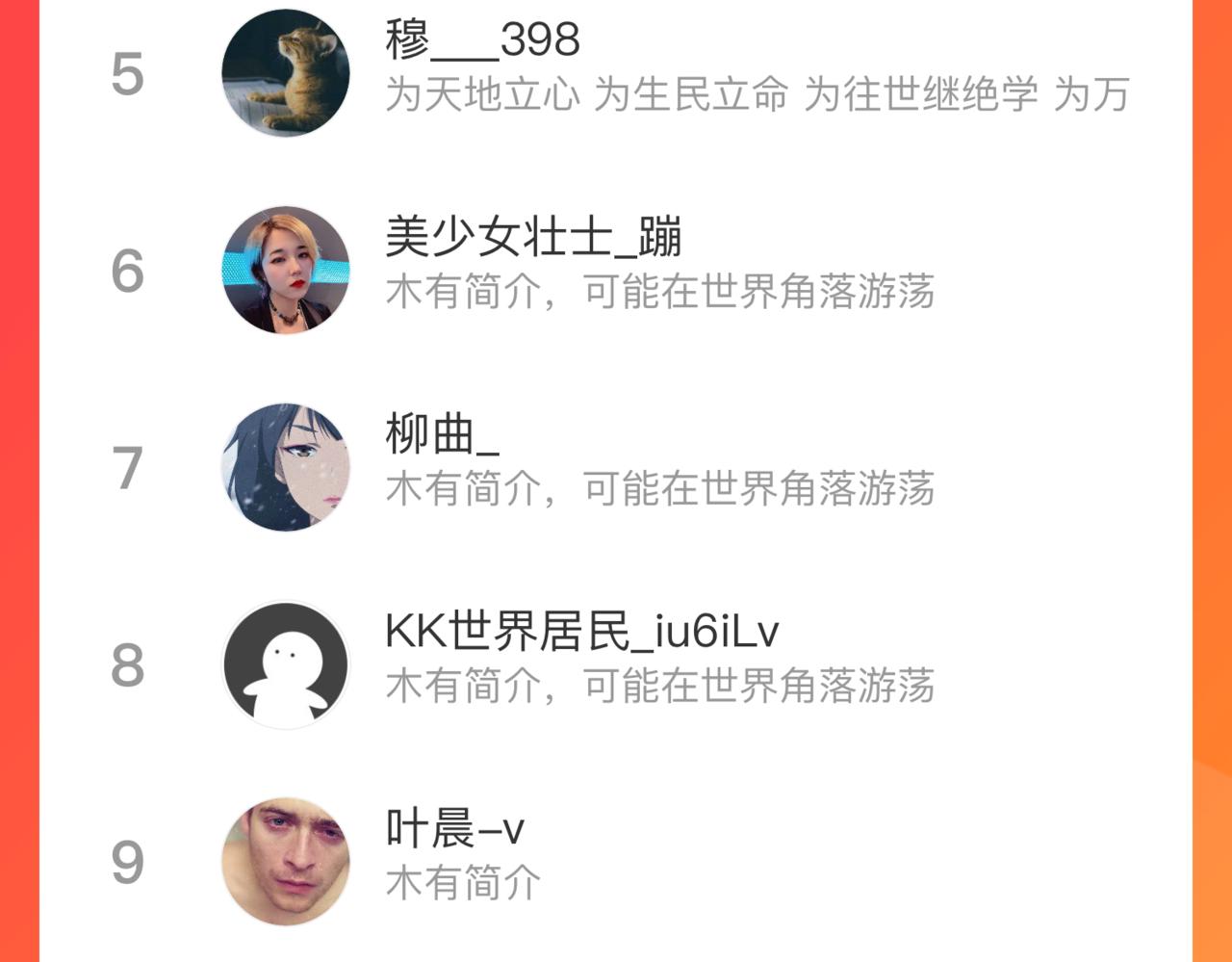 第 99 页