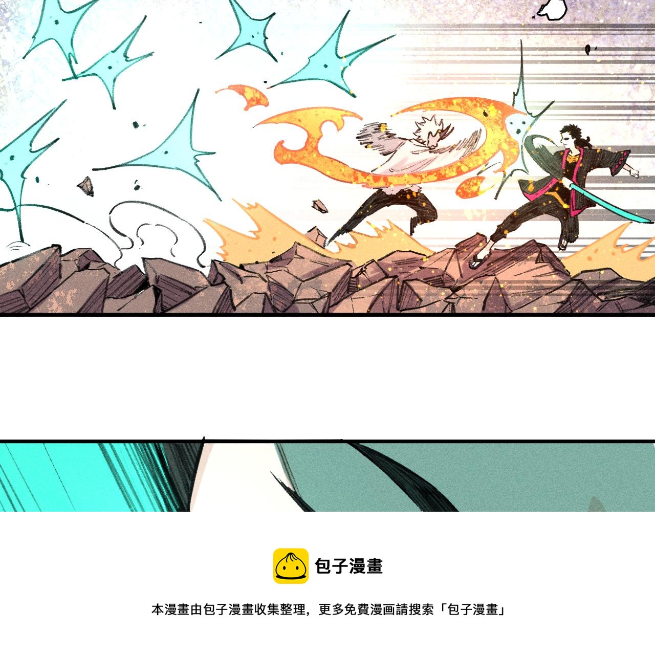 第 57 页