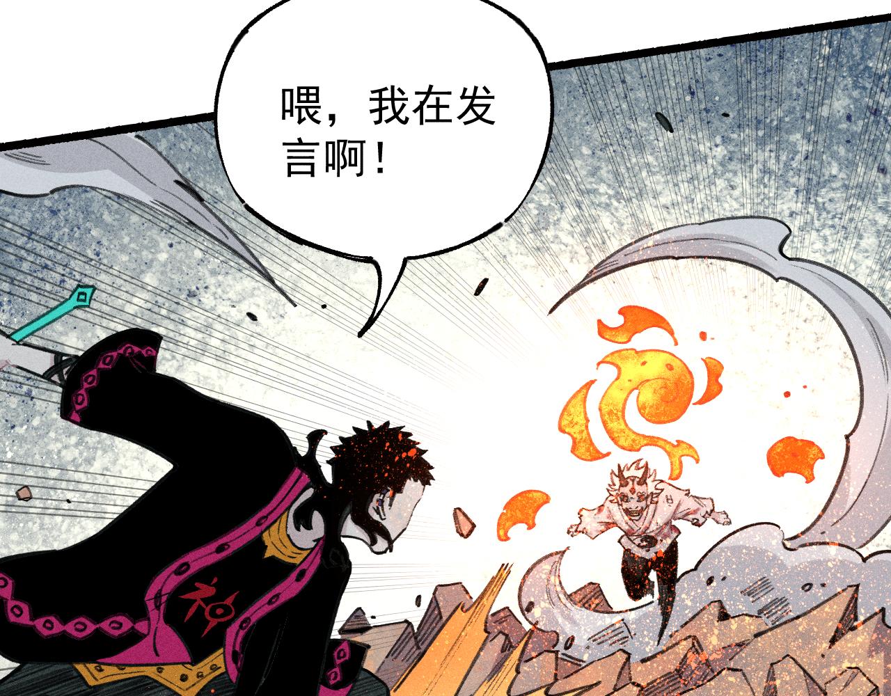 第 74 页