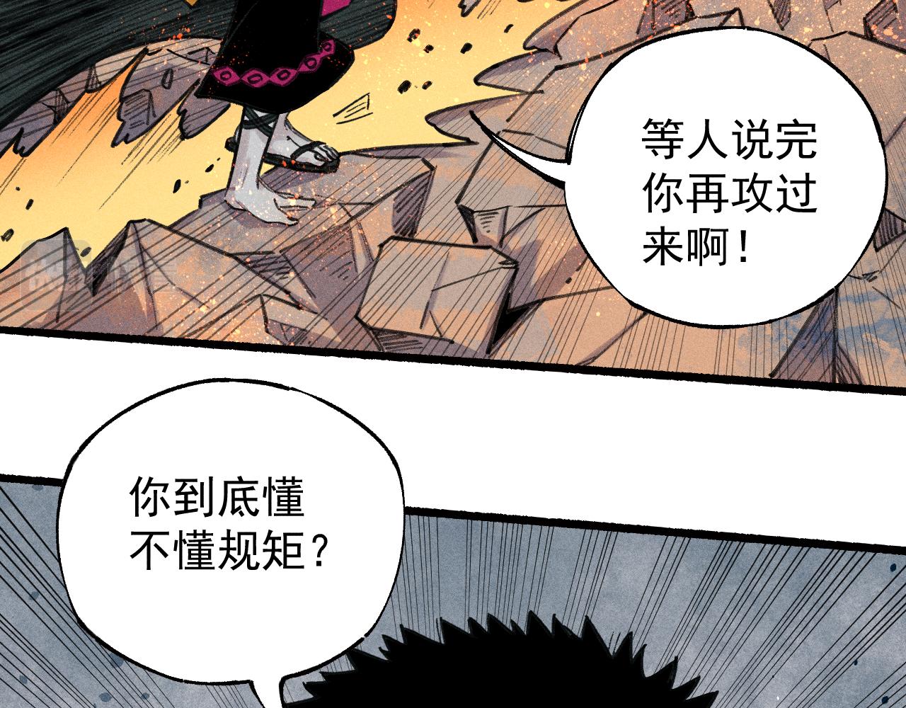 第 75 页