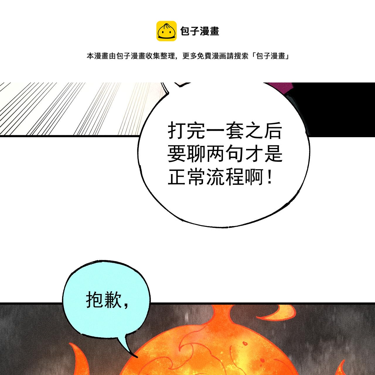 第 77 页
