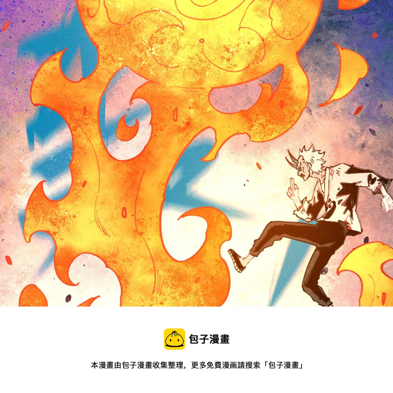 第 81 页