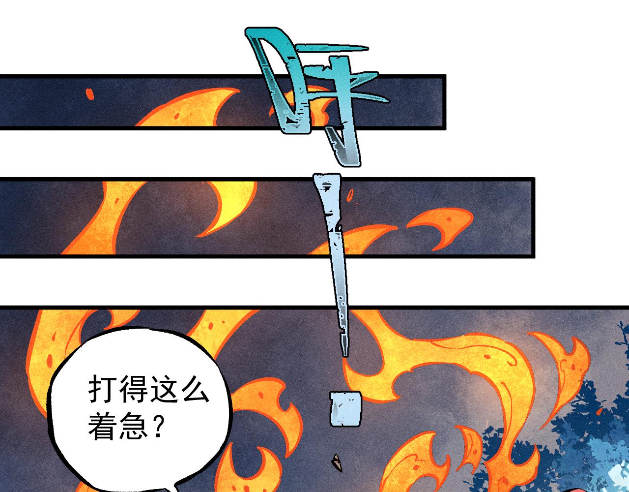 第 83 页