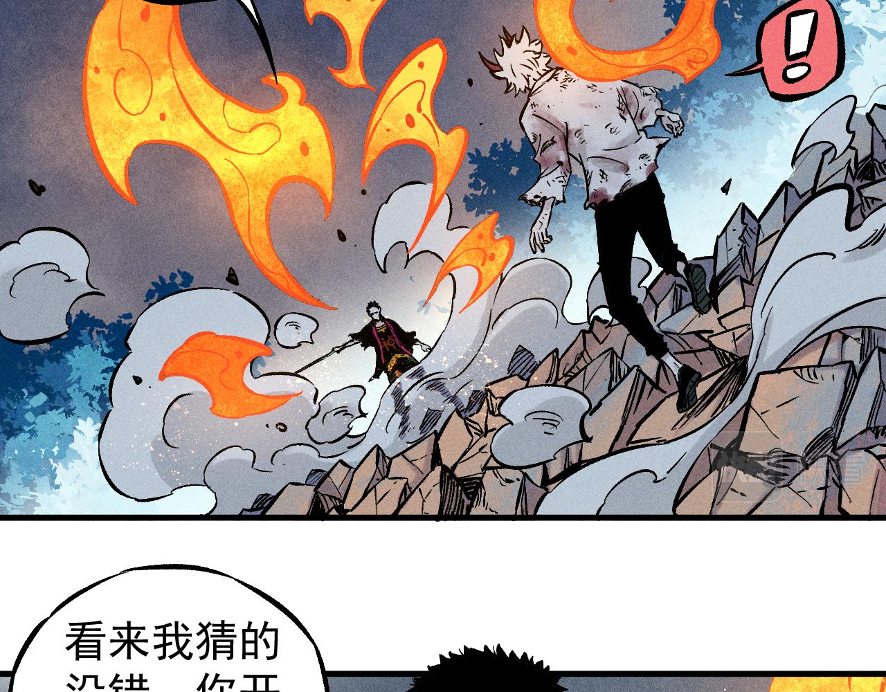 第 84 页