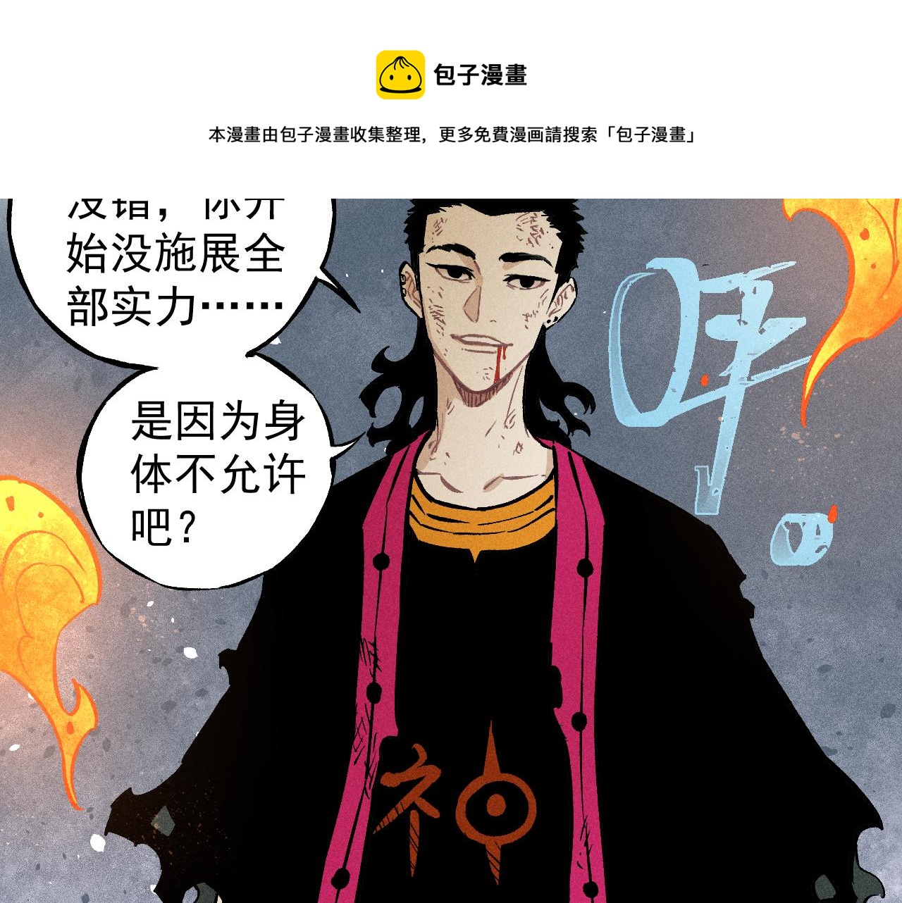第 85 页
