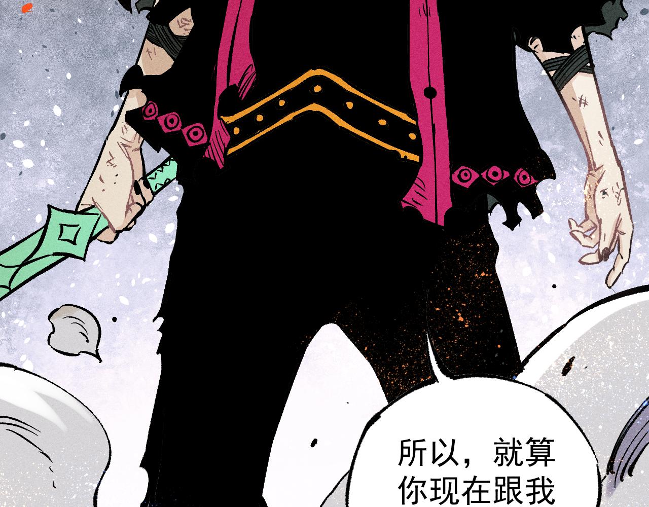 第 86 页