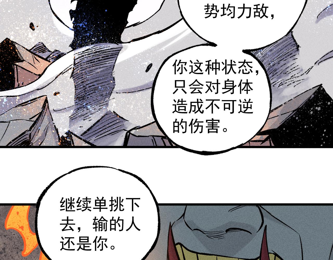第 87 页