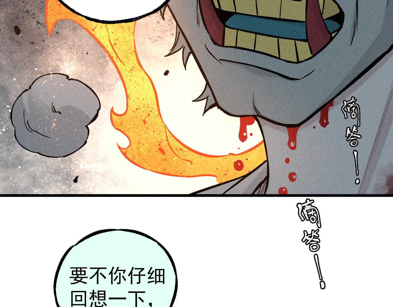 第 88 页
