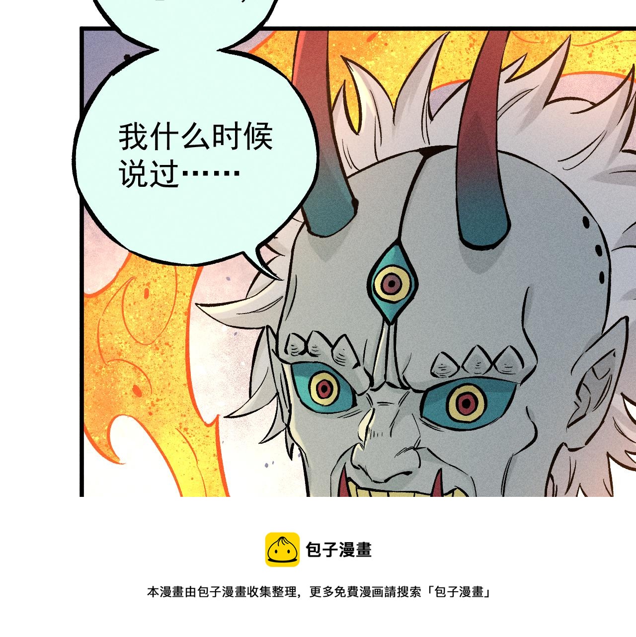 第 89 页