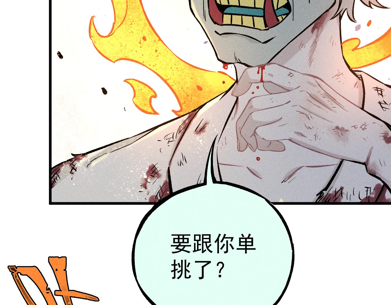 第 90 页