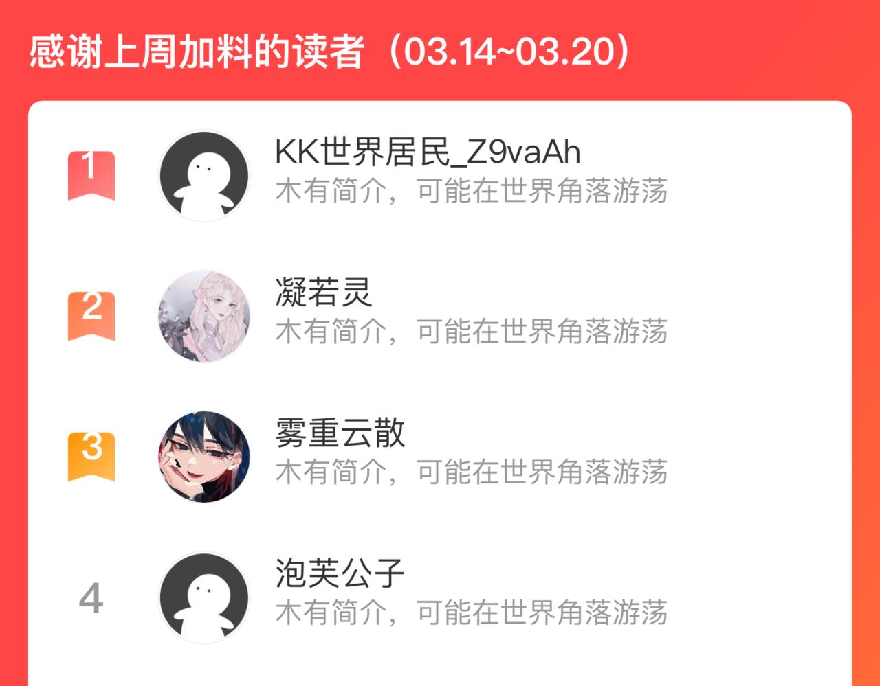第 94 页