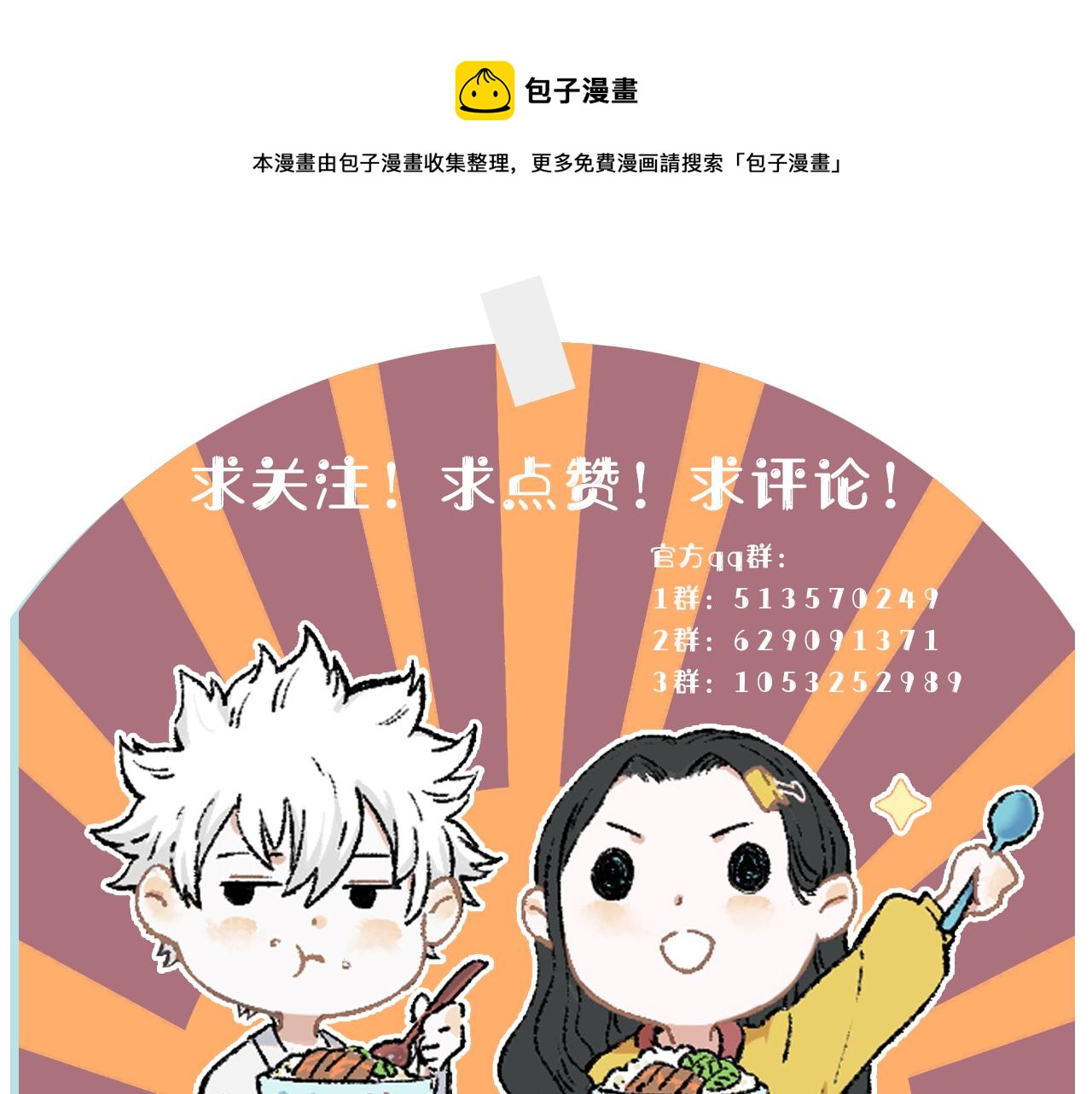 第 97 页