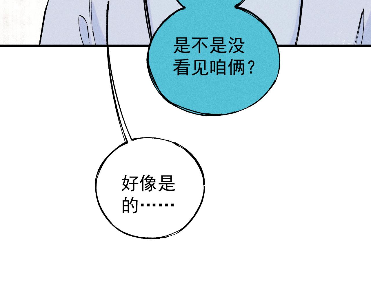 第 100 页