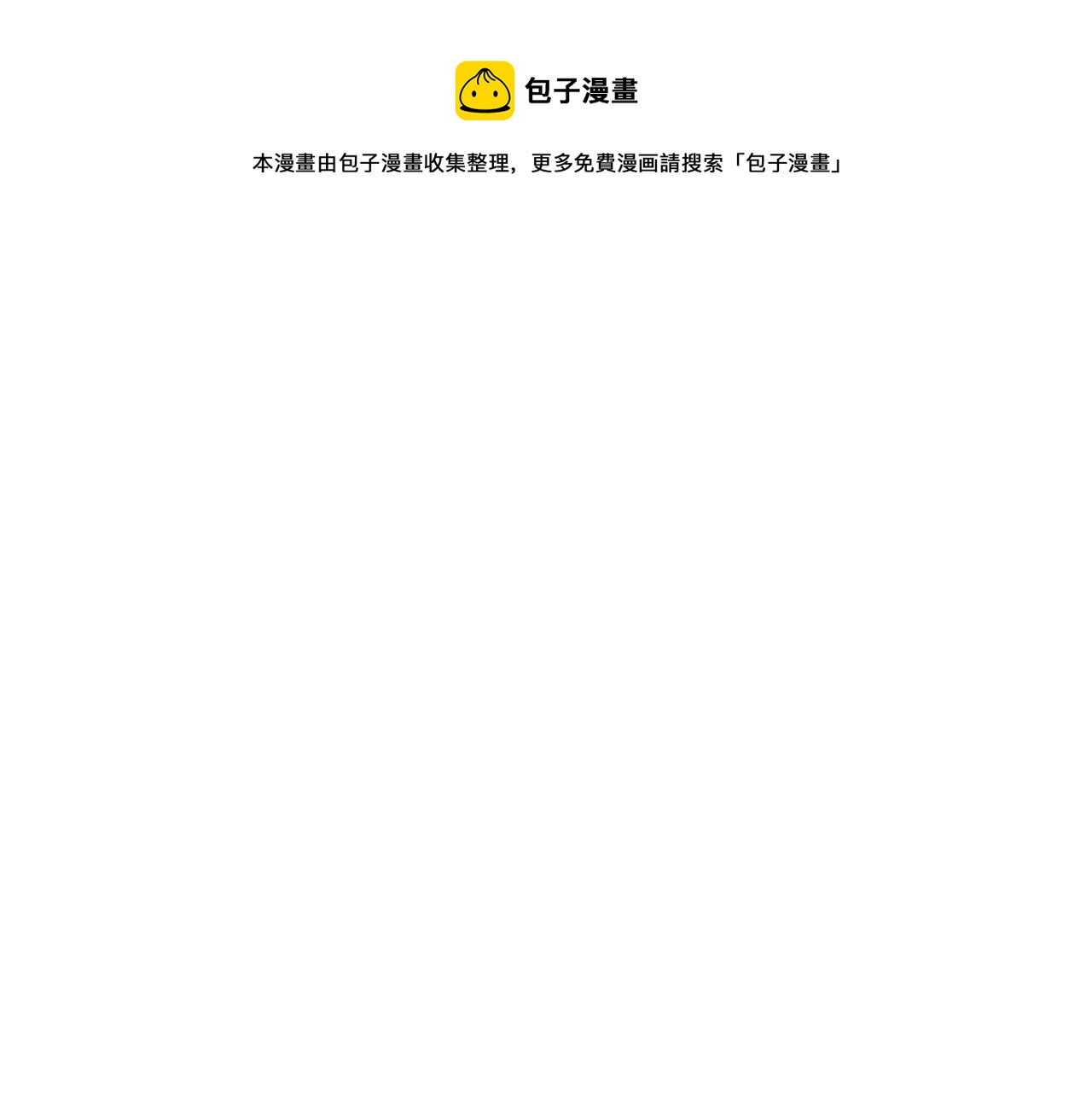 第 101 页