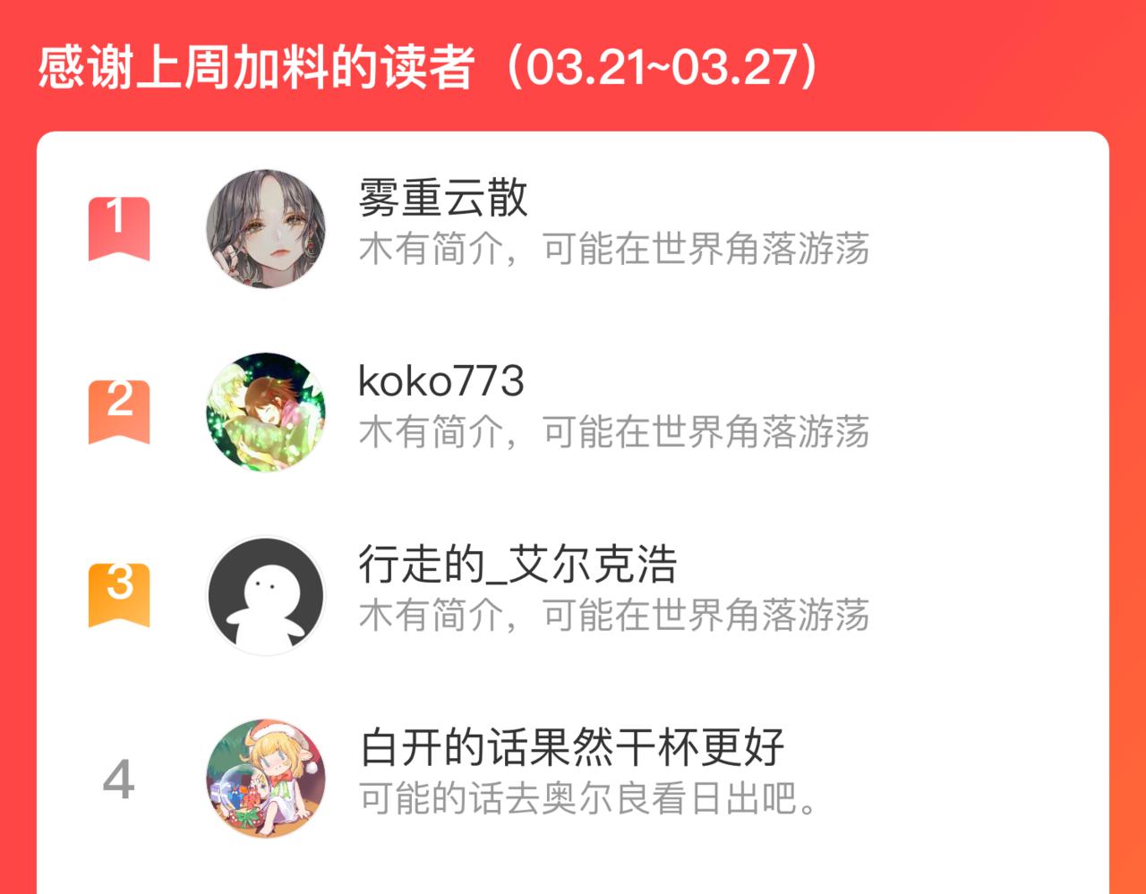第 104 页