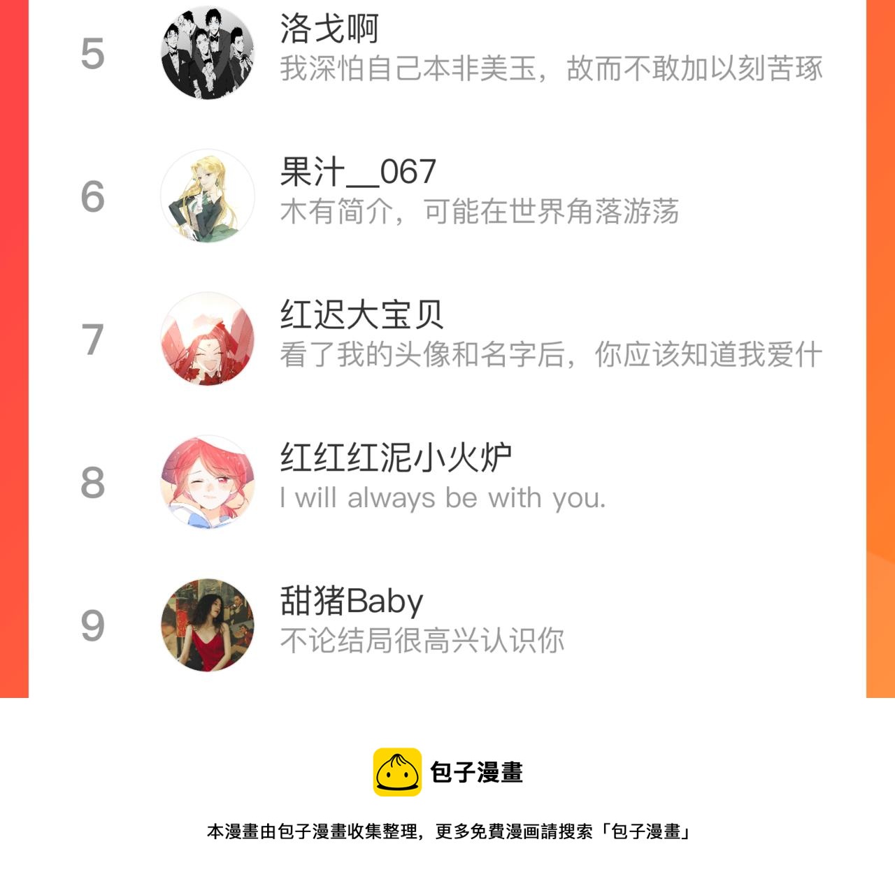 第 105 页