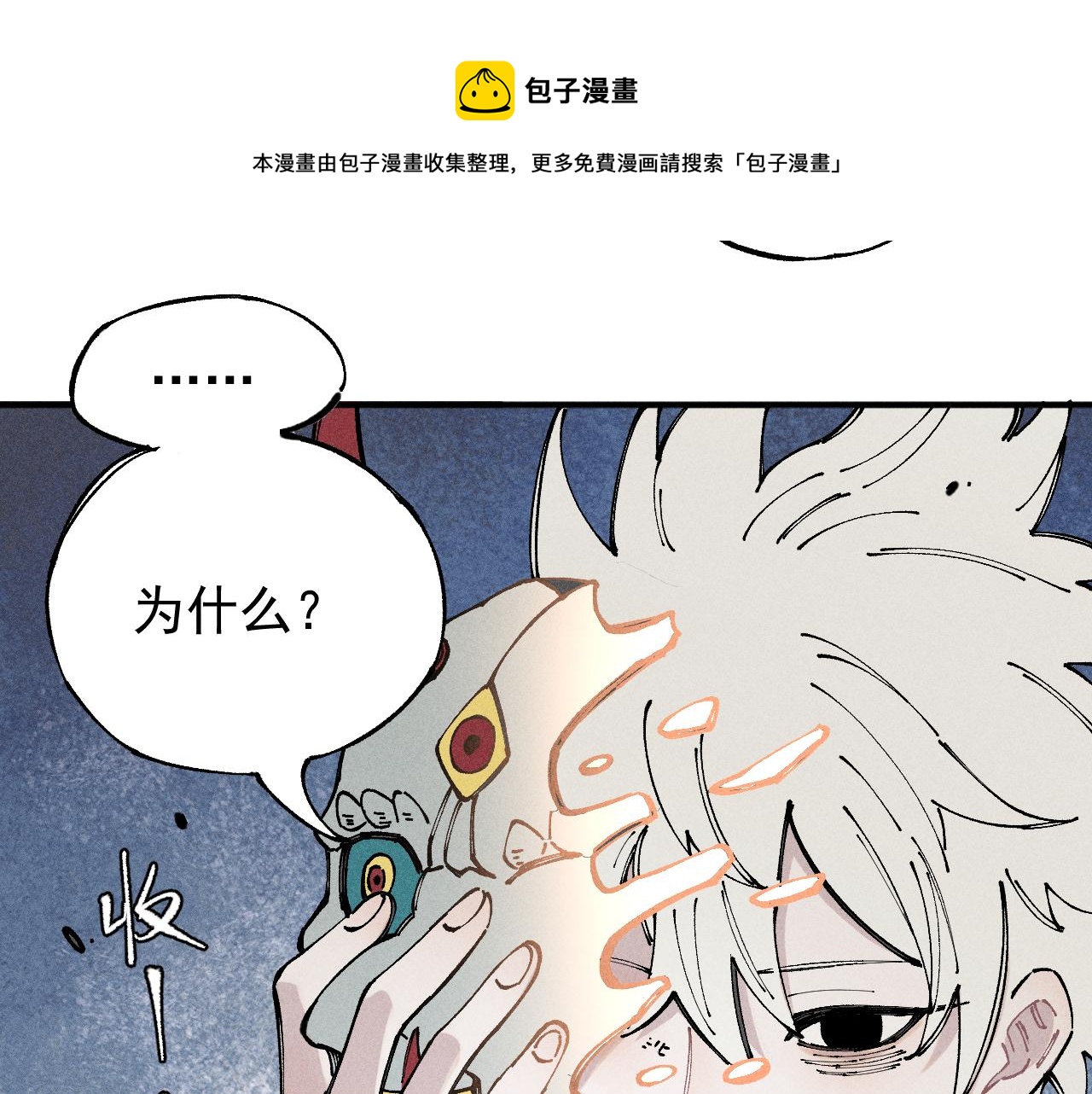 第 49 页