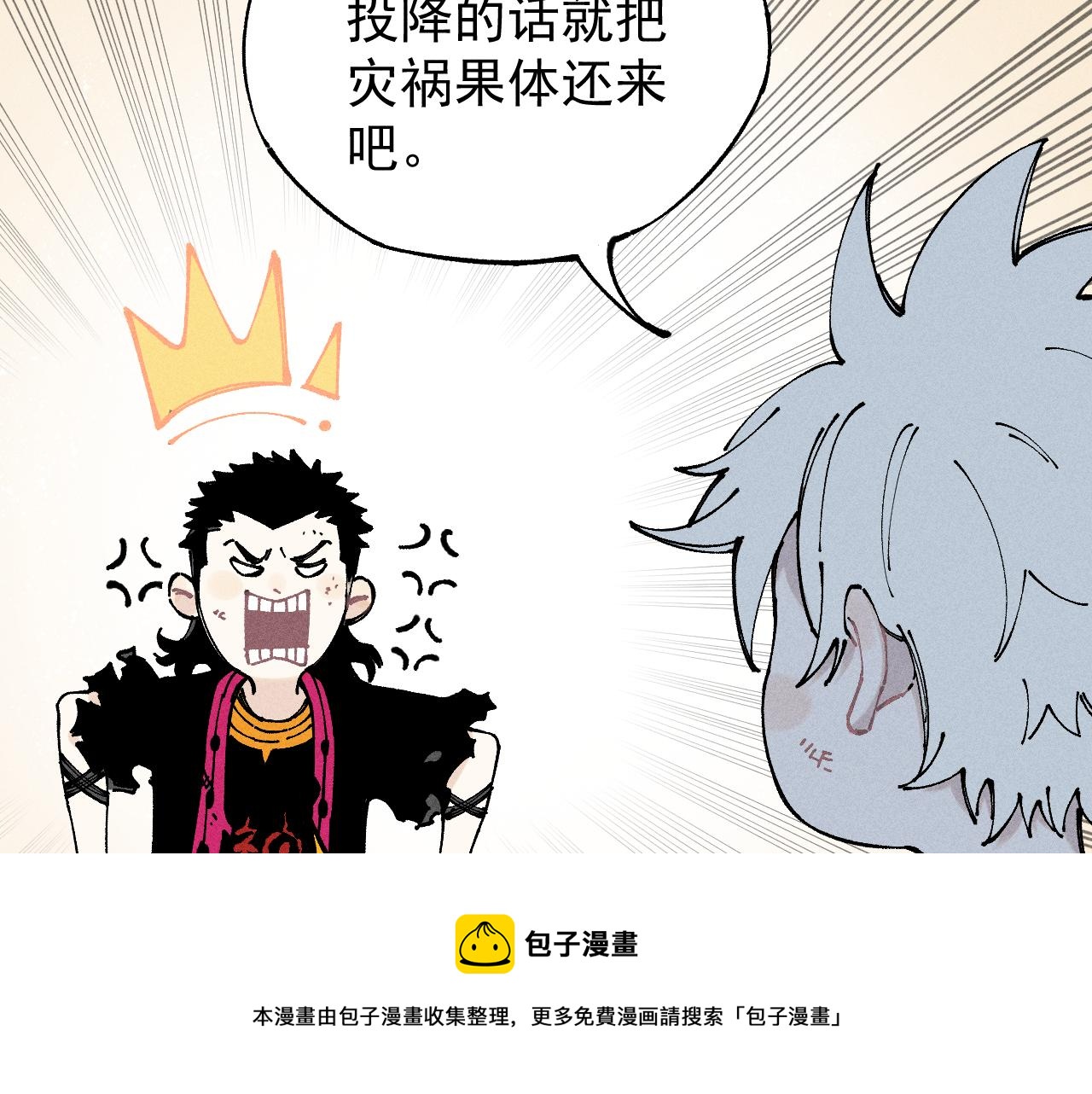 第 53 页