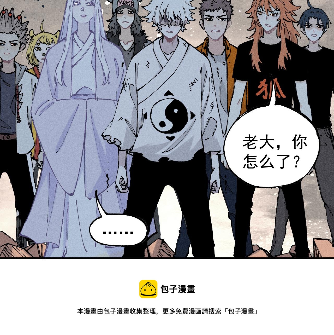 第 69 页