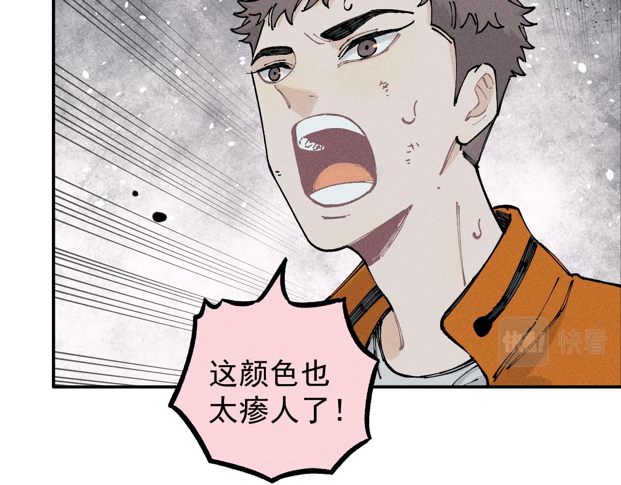 第 76 页