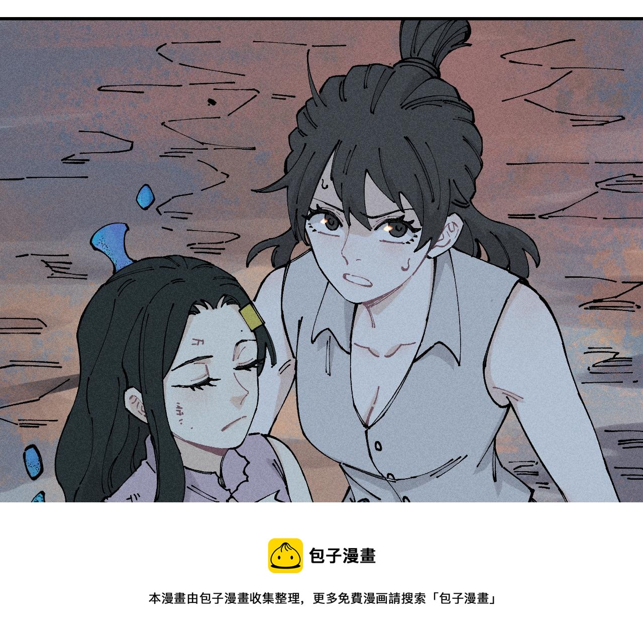 第 77 页