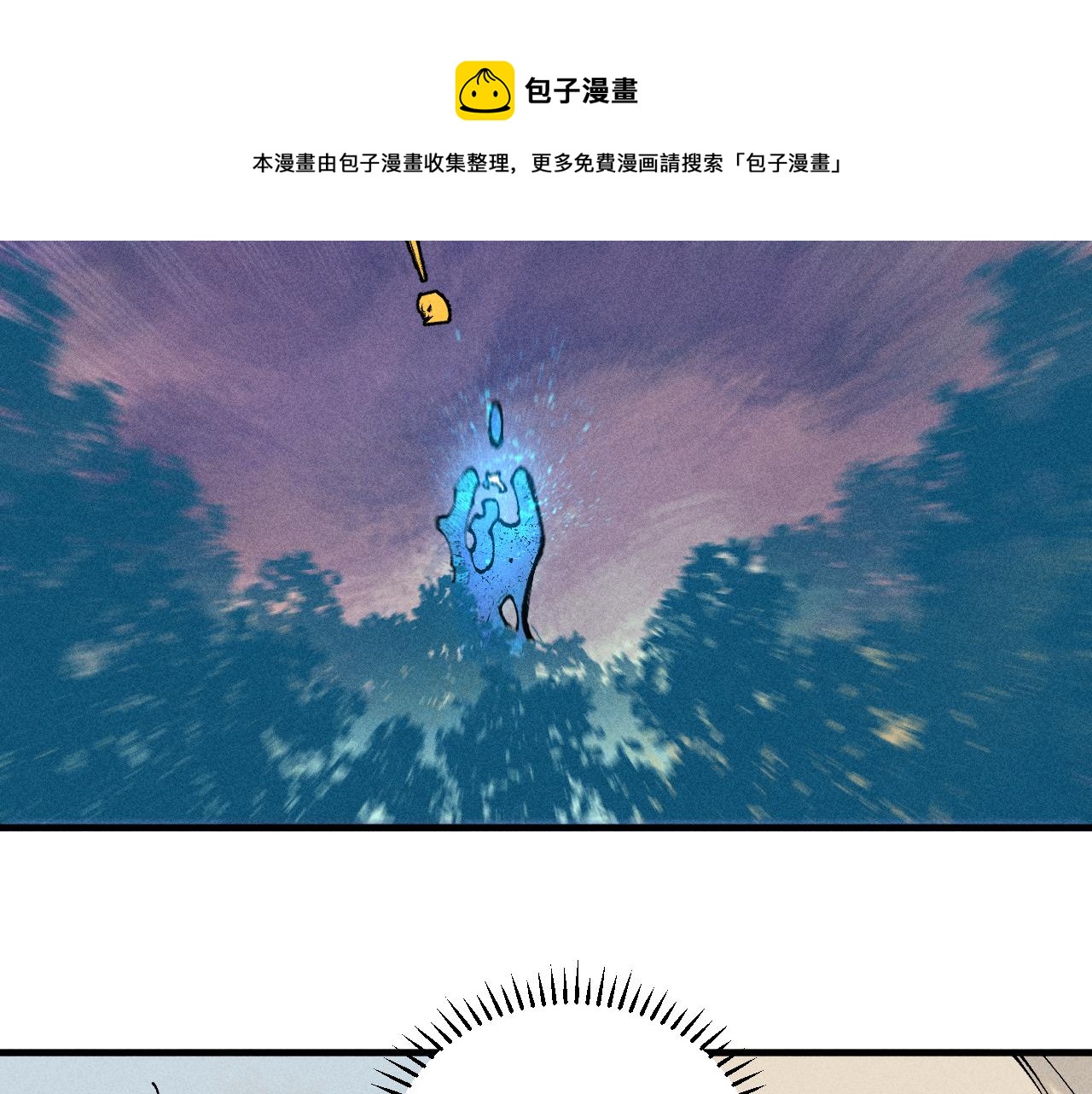 第 81 页