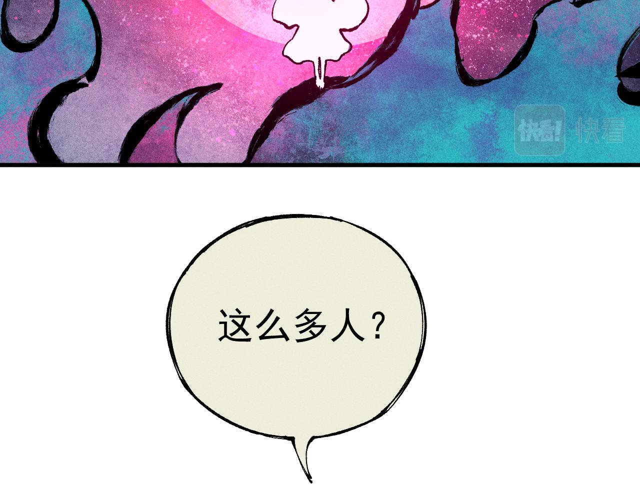 第 91 页