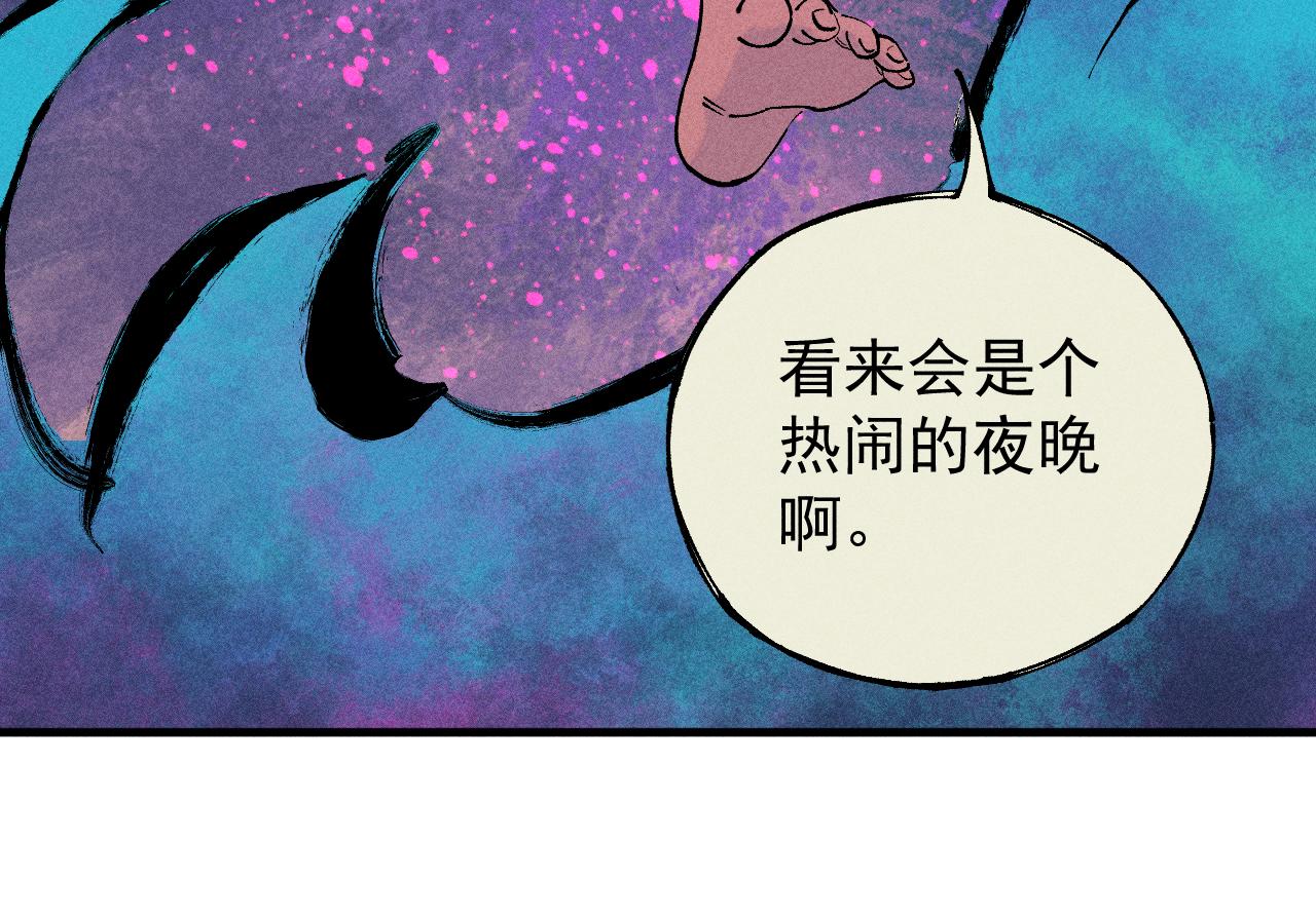 第 96 页