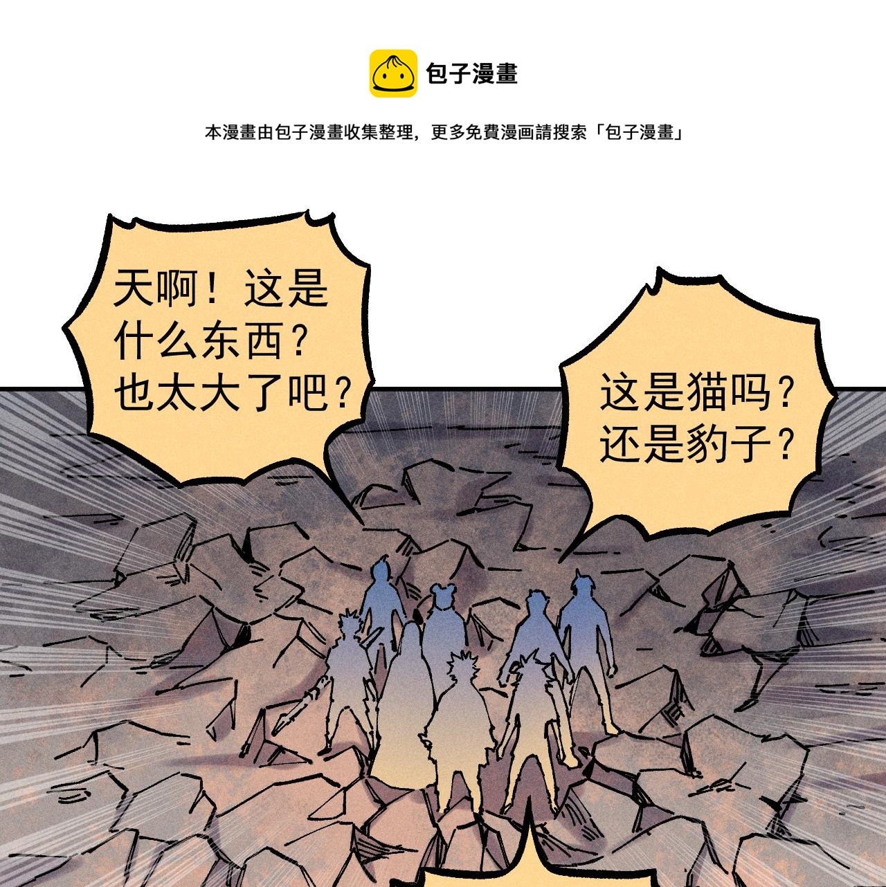 第 97 页