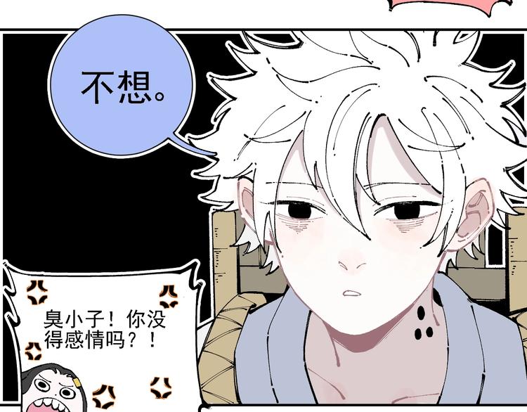 第 51 页