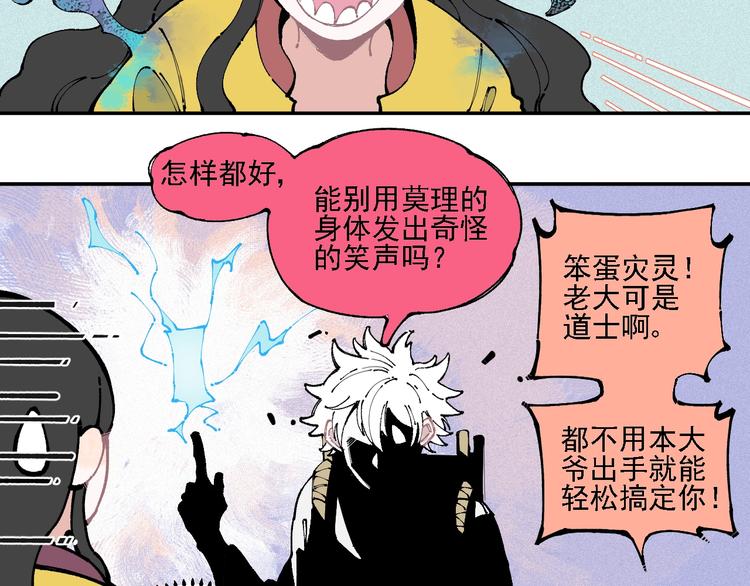 第 53 页