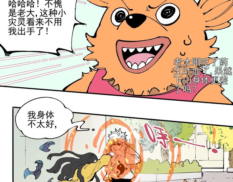 第 61 页