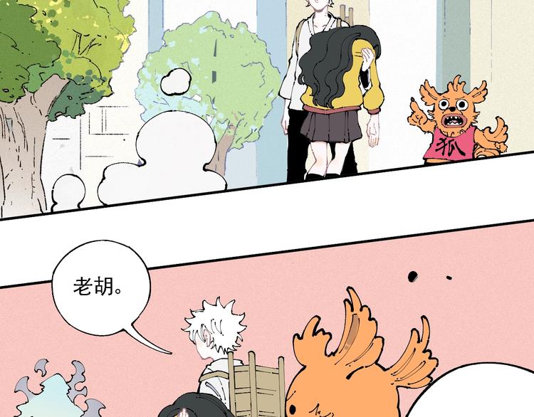 第 74 页